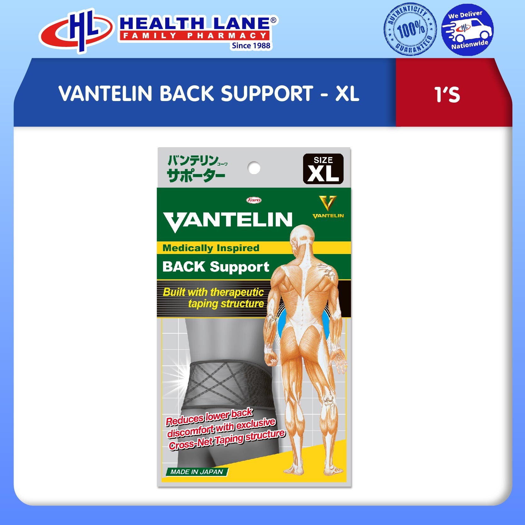VANTELIN BACK SUPPORT - (XL)